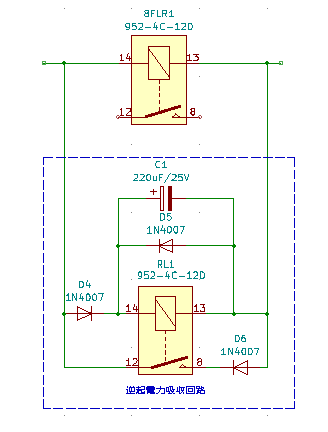 逆起電力吸収回路(最終版)