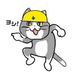 ヨシッ！USB完全に理解した